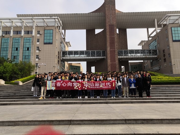 微信图片_20190424092512.jpg